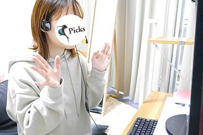 チャット開始