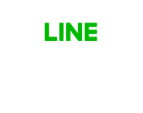 24時間いつでも簡単応募