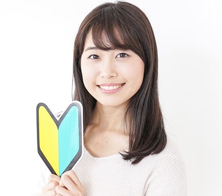 未経験者の方へのサポート!