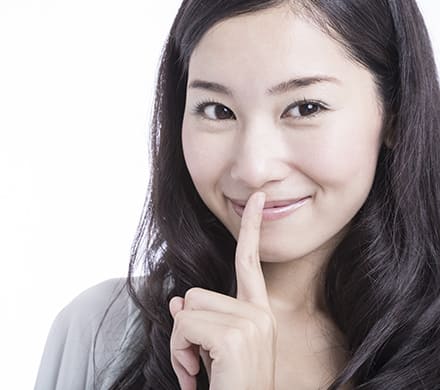 バレない為のサポート!