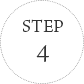 step4