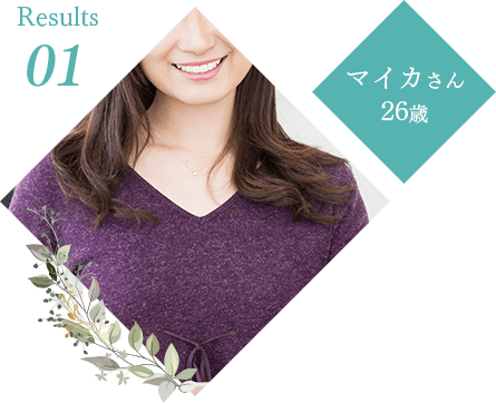 マイカさん26歳