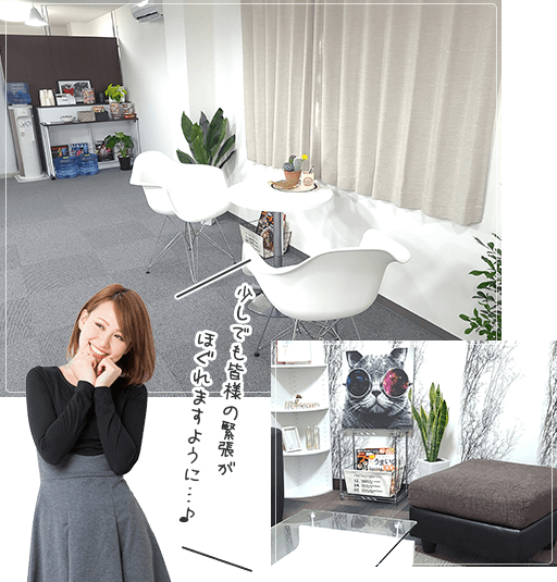 少しでも皆様の緊張がほぐれますように、、、♪