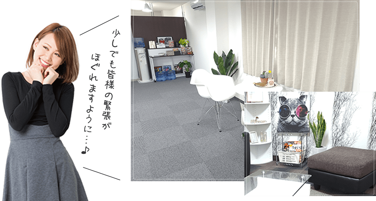 少しでも皆様の緊張がほぐれますように、、、♪