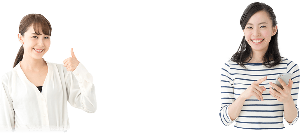 面接の連絡してみよう！