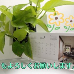 夏休みの短期バイトに如何でしょうか？