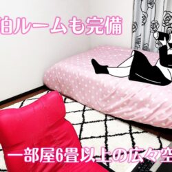 チャットルームをご紹介します♪