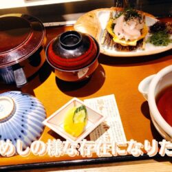 鯛めしのように愛媛を代表するような事務所になり鯛（たい）