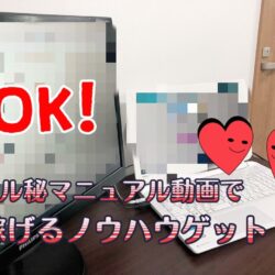 未経験の方には通勤チャットレディがお勧め♪