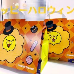 本日の差し入れ🎃