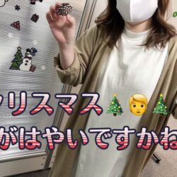 事務所の飾り付け開始～☆彡