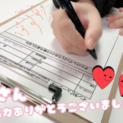 在籍チャットレディさんにアドバイスを聞いてみた♪『第1回』