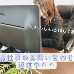 面接って何するの(・∀・)??