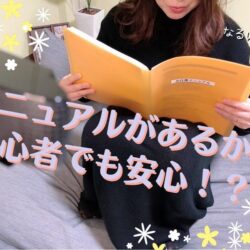 ピックスは初心者の味方(≧∇≦)