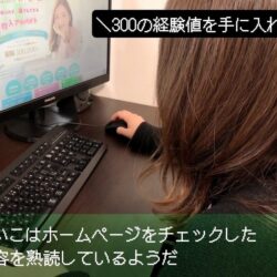 面接前に確認しておくべき事は？