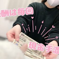 チャットレディが高収入の理由は？