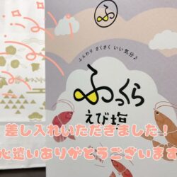 チャットレディは癒やしを提供してあげることが大事(*≧ω≦)b♪♪