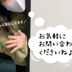 女性スタッフの存在(*^^*)