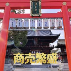 気分転換は大事( ｰ`дｰ´)ｷﾘｯ