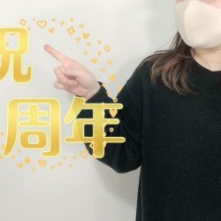 ゴールデンウィーク大入りボーナス開催中♪【祝1周年】