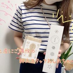 サポート環境をご紹介＾＾【未経験者でも安心】