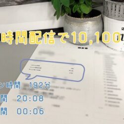 副業で稼ぐ！OLチャットレディさんの1日♥