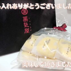 強要・強制は一切ありません(*^^*)