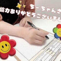 在籍チャットレディさんにアドバイスを聞いてみた♪『第5回』