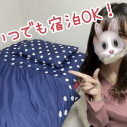 ピックスは宿泊大歓迎♪【24時間いつでもお仕事可能】