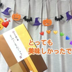 合同研修会＆懇親会☆彡