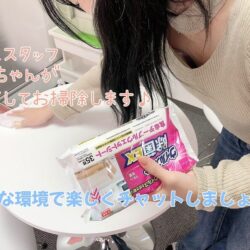 今から始めたい女の子必見📢✨