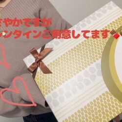 今日はバレンタイン( ´• ▽•`)っ ➰🎁