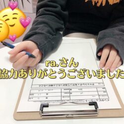 在籍チャットレディさんにアドバイスを聞いてみた♪『第6回』