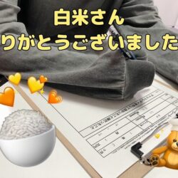 在籍チャットレディさんにアドバイスを聞いてみた♪『第7回』