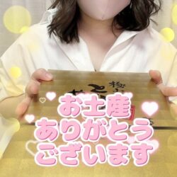 報酬アップの秘訣💸