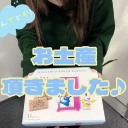 【新企画】生活を変えたい方は集まれ！【プロ制度】