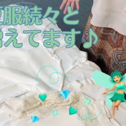 新しい衣装が仲間入りしました👚♪