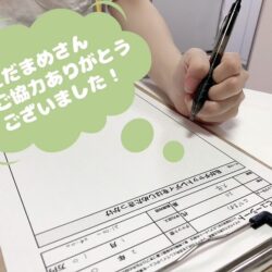 在籍チャットレディさんにアドバイスを聞いてみた♪『第8回』