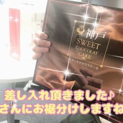 【嘘のない事務所へ】ピックス安心・安全宣言✨