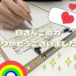 在籍チャットレディさんにアドバイスを聞いてみた♪『第11回』