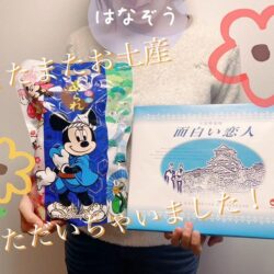 12月ボーナスのお知らせ(*^^*)