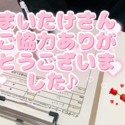 在籍チャットレディさんにアドバイスを聞いてみた♪『第12回』