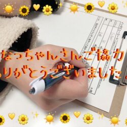 在籍チャットレディさんにアドバイスを聞いてみた♪『第13回』