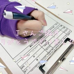 在籍チャットレディさんにアドバイスを聞いてみた♪『第14回』