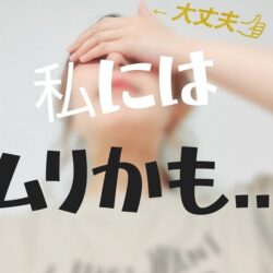 幅広い年代で出来るお仕事です【はなぞう経験談🐘】