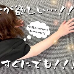 お金ないし、やるかぁ〜＿|￣|○