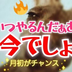 月初がんばってみるゾウ！！