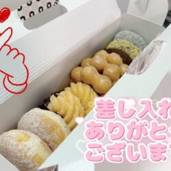 お菓子＆飲み物が無料♪