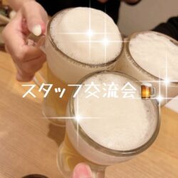 年に1度のビックボーナス💰️💰️