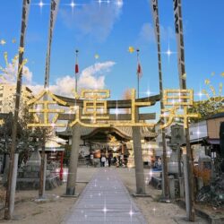 【出戻り大歓迎】2025年もよろしくお願い致します🎍